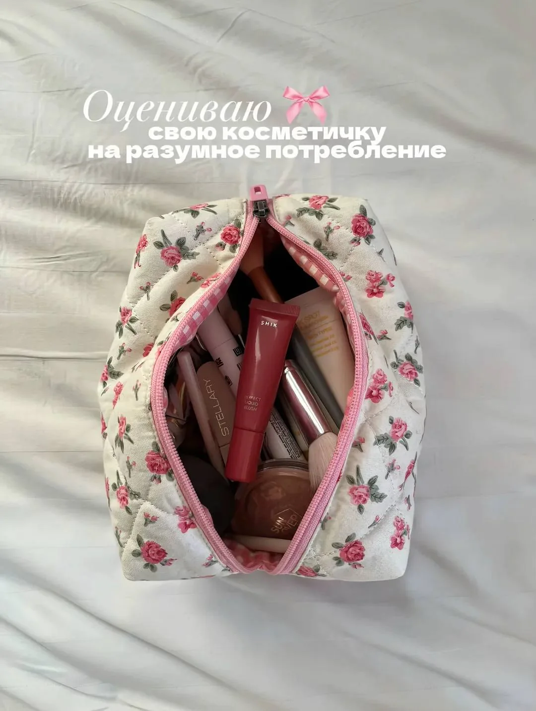 UGC портфолио