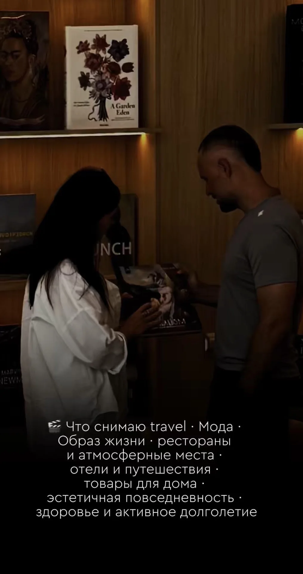 UGC портфолио