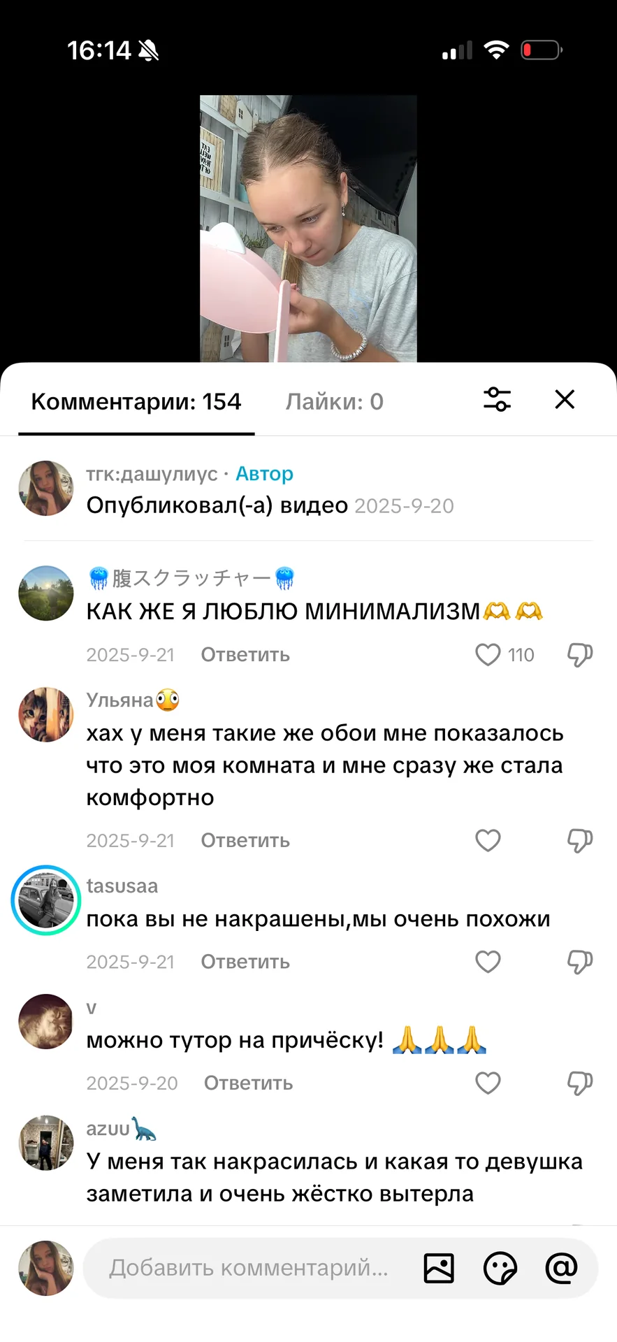 UGC портфолио