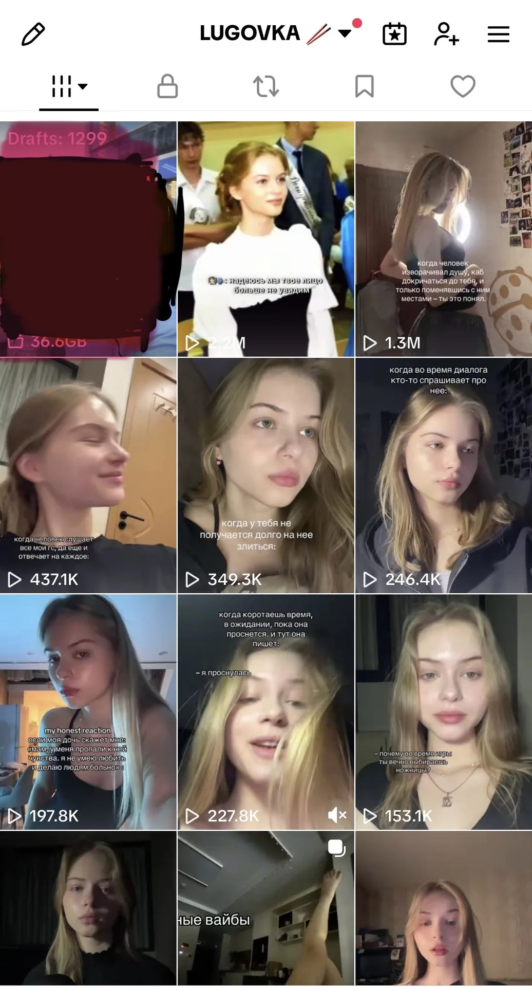 UGC портфолио